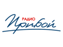 Прибой